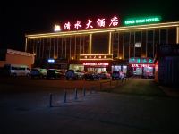 霍城清水大酒店 - 酒店外部