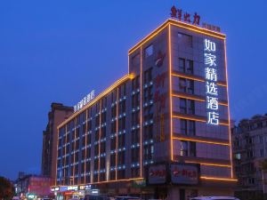 Home Inn Plus (Shanghai International Tourist Resort Zhoupu Center)