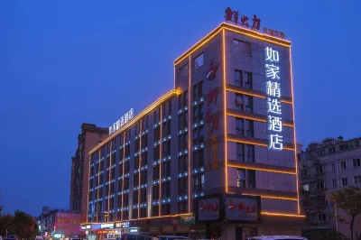 Home Inn Plus (Shanghai International Tourist Resort Zhoupu Center) โรงแรมใกล้Xiaoshanghai Tourism and Cultural City