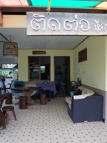 รูปภาพของเข็มทองรีสอร์ท9