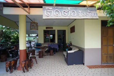 Khemthong Resort 9 Отели в г. Sikao