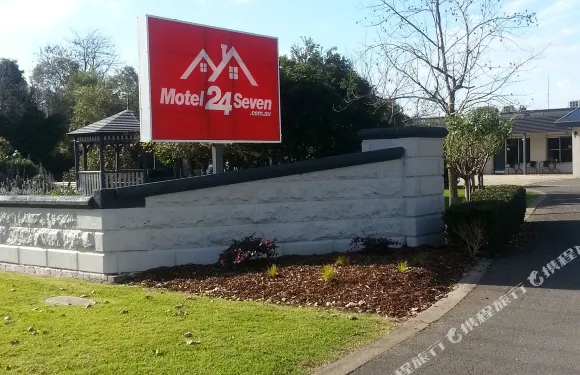24Seven汽車旅館及公寓