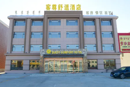 Kezun Shushi Hotel Отели рядом с достопримечательностью «Fuyuan Temple»