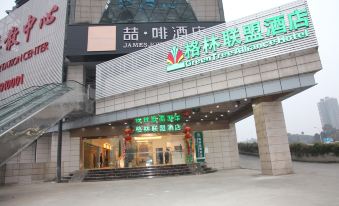 Green Alliance Hotel (Yichang East Railway Station)