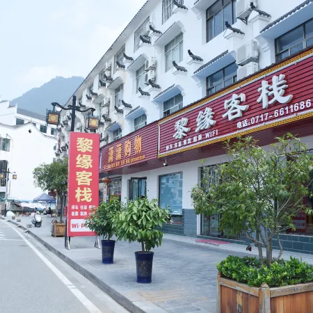 Liyuan Inn