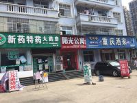 阳光公寓(武汉曙光店) - 酒店外部