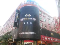 Fort Diamond Boutique Hotel Chain (Jinjiang Anhai)
