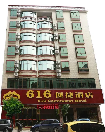 Rong Xian 616 Bian Jie Jiu Dian Отели рядом с достопримечательностью «Zhenwu Tower»