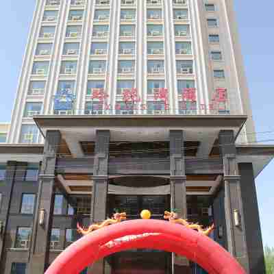格爾木玲瓏灣酒店 Hotel Exterior
