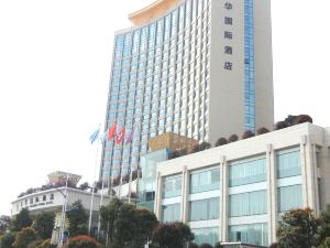 Wanhua International Hotel