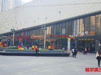 哈尔滨三驱公寓