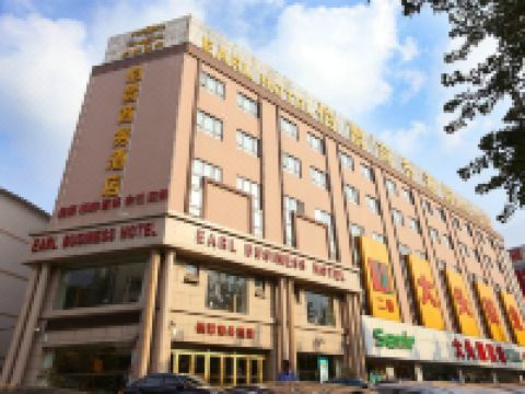 伯爵世家连锁酒店(合肥南七店)