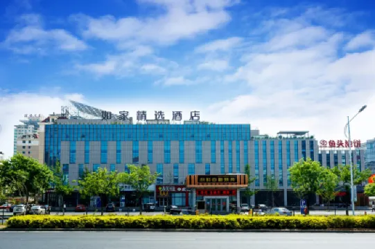Homeinn Plus Hotel (Weihai Railway Station Hanlefang Pedestrian Street) Hoteles en Weihai