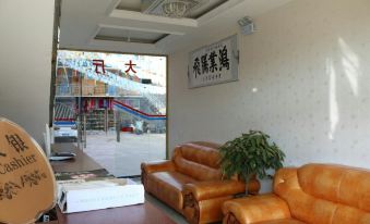 Yanyuan Visiting Marriage Bridge Impression Hotel