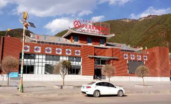 Yanyuan Visiting Marriage Bridge Impression Hotel