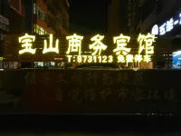 Datian Baoshan Business Hotel