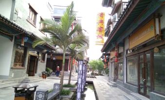 Libo Ancient Town Yidian Chinese Inn