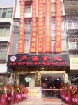 Xichong Duofu Inn
