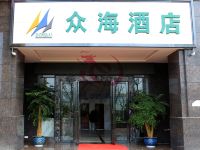 贵阳众海酒店 - 酒店外部