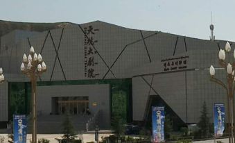 Qilian Xinyuan Business Hotel