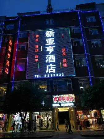 Yingshan New Yaheng Hotel