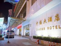 上海中福大酒店 - 酒店外部