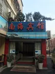 Yushan Nanhai Hotel