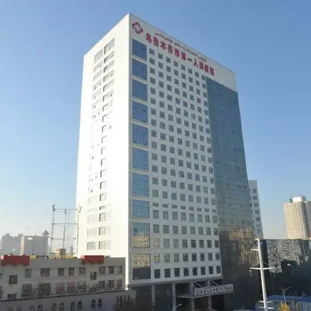 IU Hotel (Urumqi Railway Bureau Subway Station)