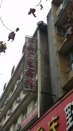 Yangxian County Radio and Television Hotel