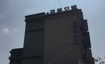 Boryeong (Daecheon) Gyeongdong Motel