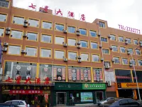 Qixing Hotel Hotel dekat Bandara Internasional Longdongbao