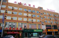 Qixing Hotel Hotel a 