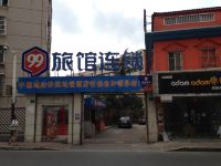 99旅馆连锁(上海漕河泾漕宝路店) - 酒店外部