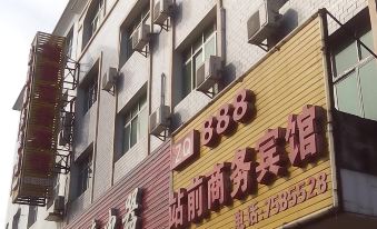 Luxi zhanqian business hotel