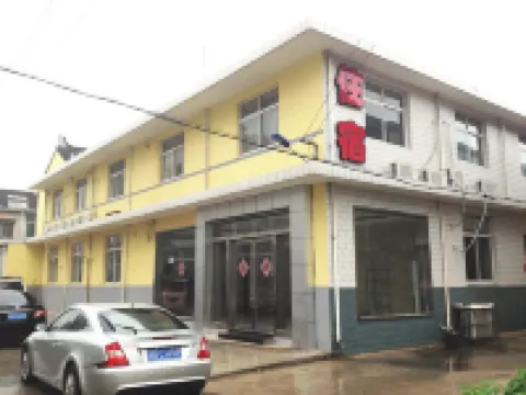 YangZhou FuRun Hotel Hotel berhampiran Xinsijun Dujiangbeishang Kangri First Station