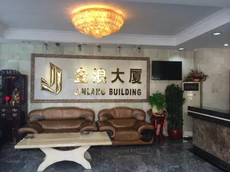 Jinlang Mansion Hotel Отели рядом с достопримечательностью «Taishan Cape City Holiday Resort Center»