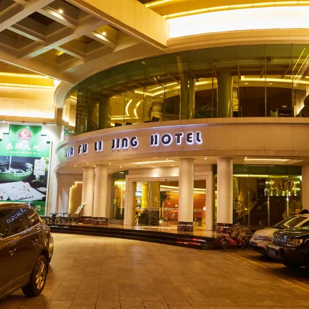 Jia Fu Li Jing Hotel (Guangzhou Tianhe Passenger Station Metro Station) Отели рядом с достопримечательностью «Станция метро Wushan»