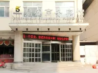 Dingsheng Business Hotel, Yanggu Hotels in Yanggu
