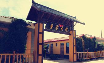 Tongjia Courtyard (Zhongwei Shapotou Scenic Spot)