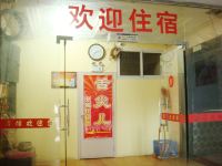 襄阳红光宾馆 - 酒店外部