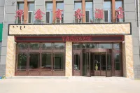 突泉華鑫商務飯店 聚雅閣文玩（民主街店）附近的飯店