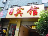 成都名雅居商务宾馆 - 酒店外部