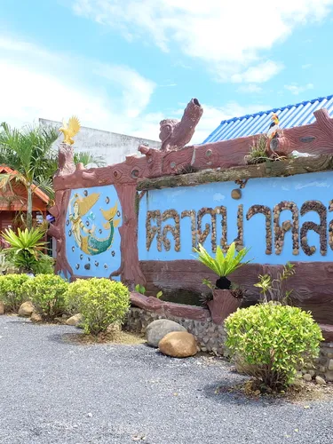 รูปภาพของตลาดน้ำคลองแหรีสอร์ท