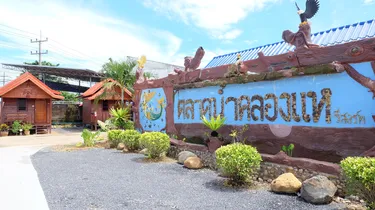 รูปภาพของตลาดน้ำคลองแหรีสอร์ท