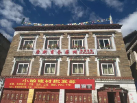 Kangding Kangxin Business Chinese Inn