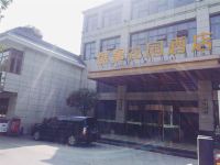 贵阳盛景花园酒店