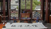 Yebo Qinhuai SSAW Hotel (Qifeng Shiguan) Hotels in Nanjing