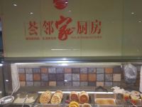 7天连锁酒店(烟台开发区长江路店)