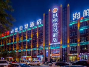 Hengxi Jingguan Hotel