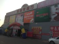 青岛鑫桥商务宾馆 - 酒店附近